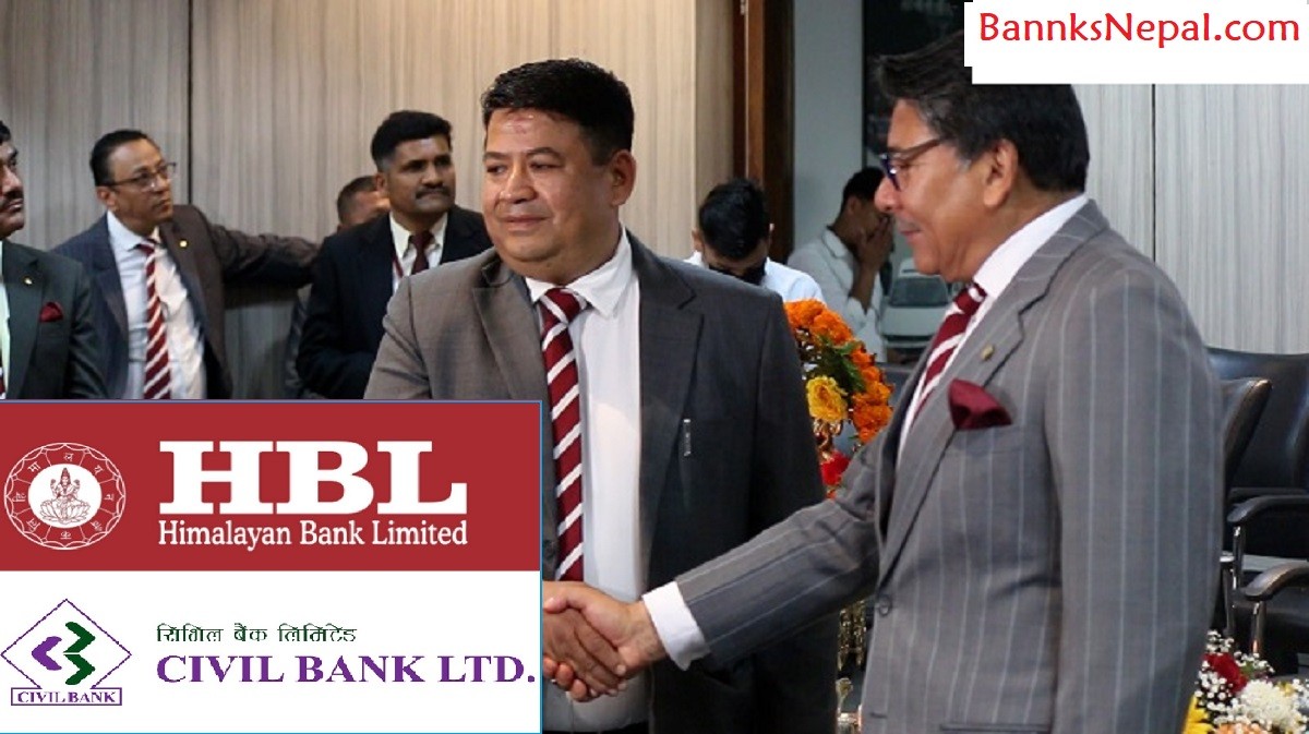 Himalayan and Civil Bank has started Integrated business: The total capital of the bank is 34 billion